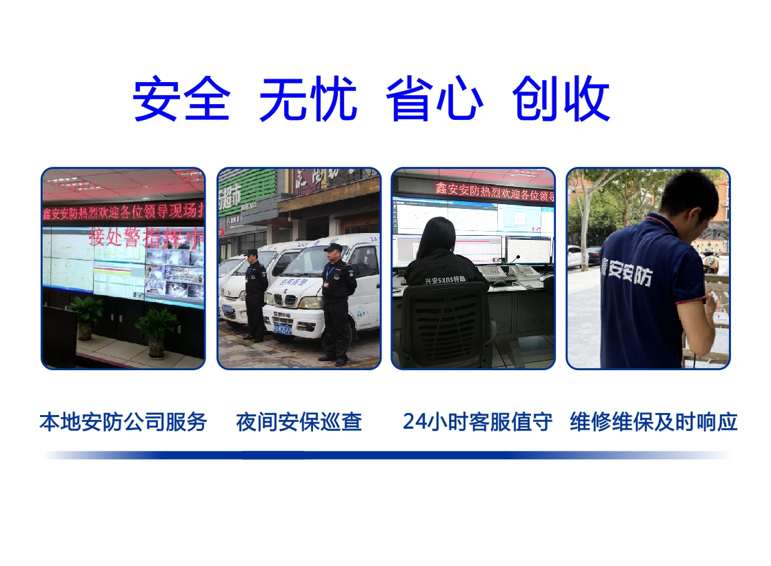 24小时智能超市系统解决方案